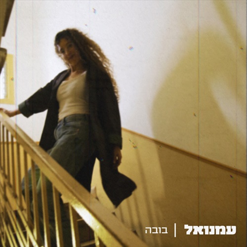 תמונה