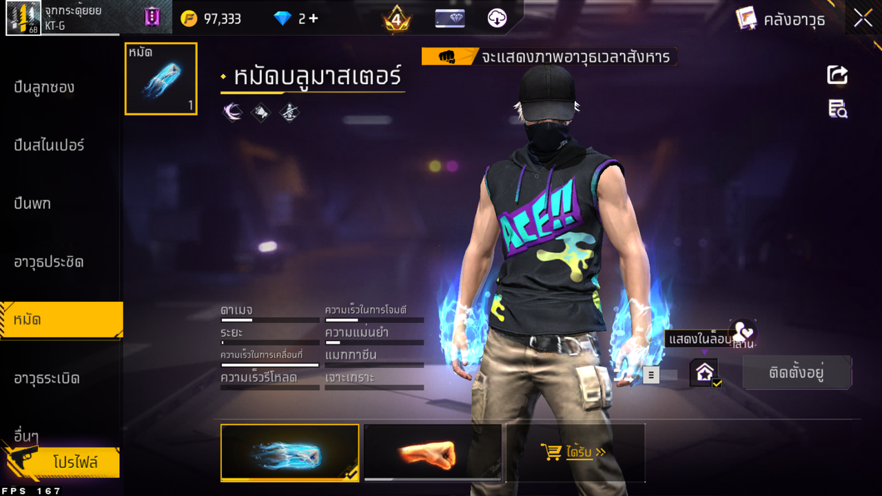รหัสสินค้า FF6525 [เชื่อมGG] รูปที่ 54