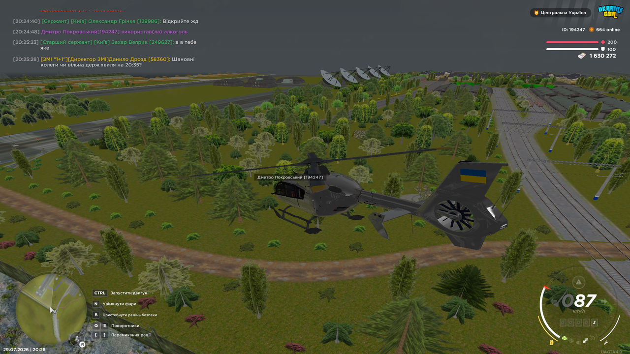 Grand Theft Auto San Andreas Screenshot 2026 07 29 20 26 20 78