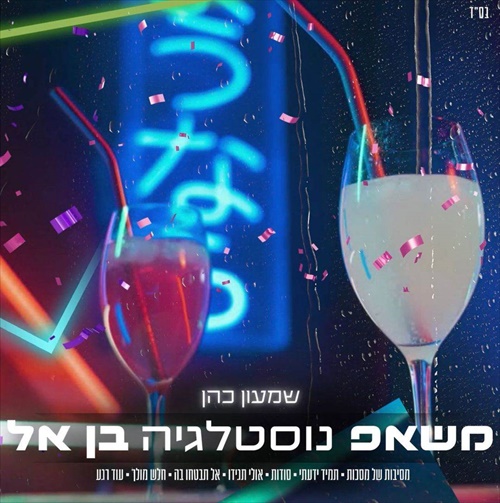 תמונה