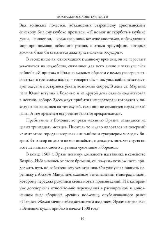 p0011