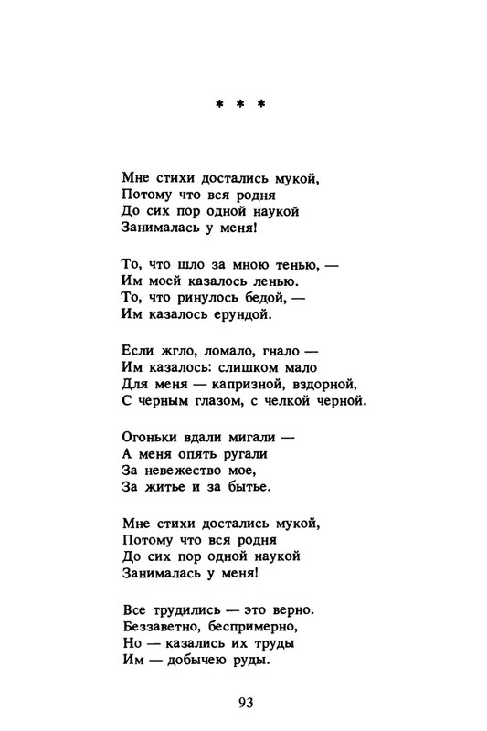 1989-page-0094