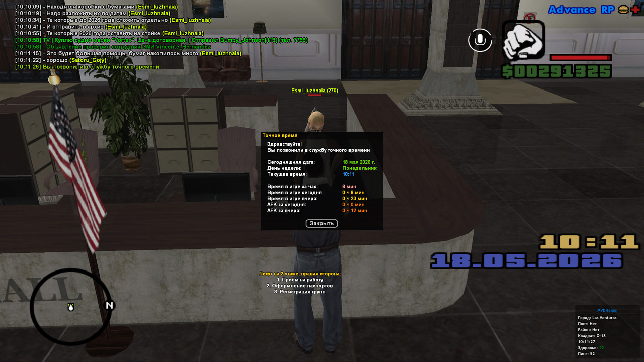 screenshot 2026 05 18 10 11 27 084