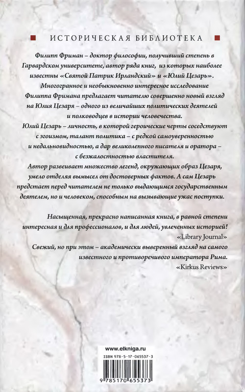 2-p0424