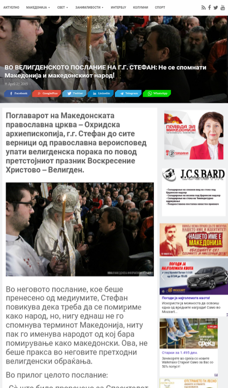 DPMNE-OFCI - Page 36 Cropped-image-20190427-191952-2079100711