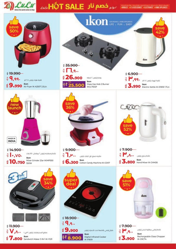 39256-49-lulu-more-days-more-taste