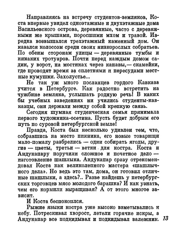 p0016
