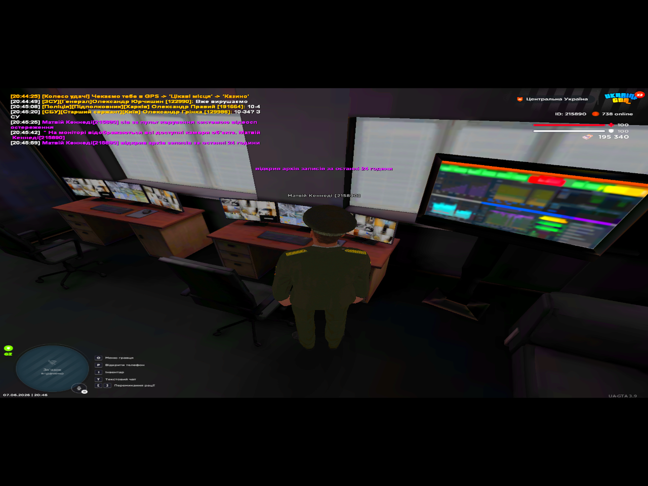 Screenshot 07 06 2026 20 46 00