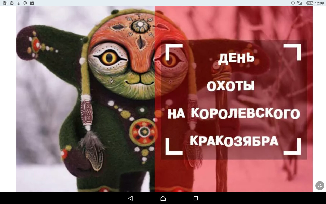 Screenshot_2022-04-20-12-09-45