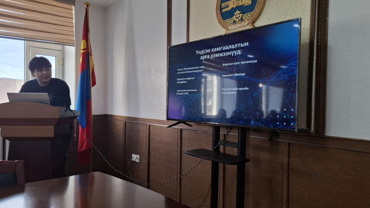 Дотоод сургалт зохион байгууллаа
