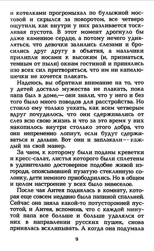 p0014