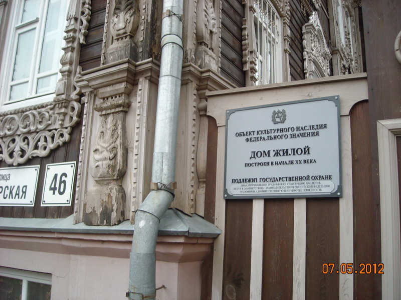 DSCN7435