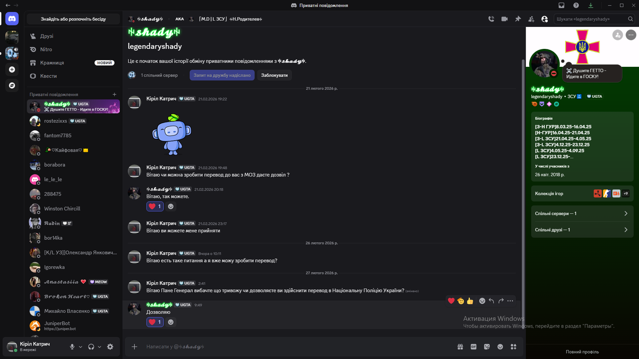 Снимок экрана (369)