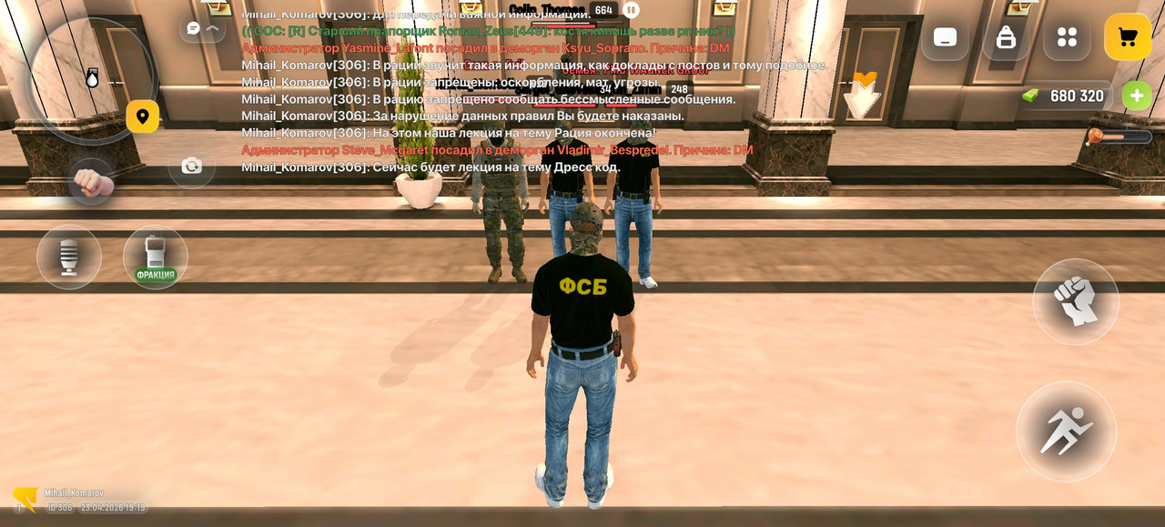 Screenshot 20260423 191955 com russia game Samp