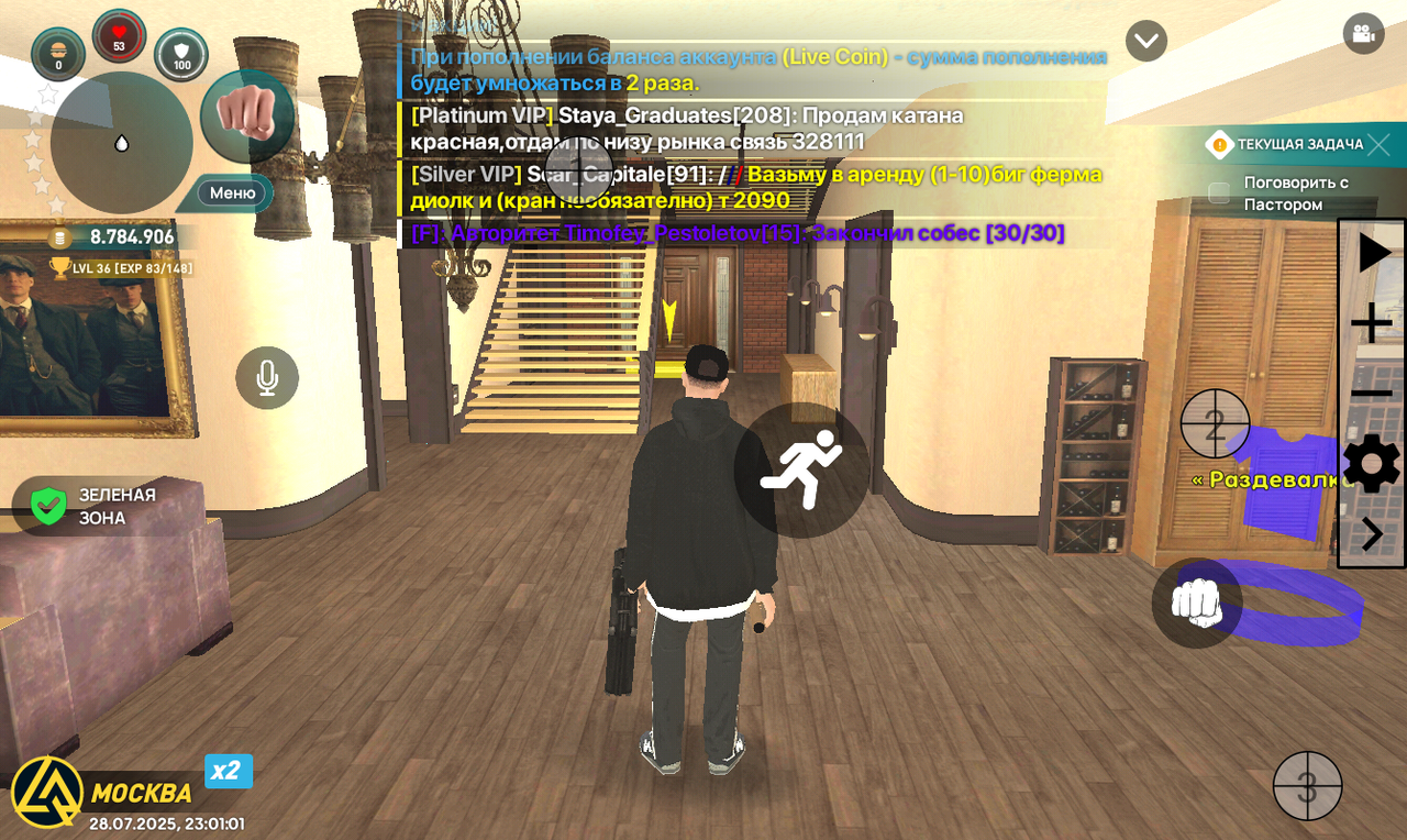 Screenshot_20250728-230102