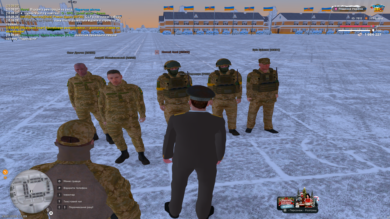 UKRAINE GTA 29 01 2026 15 09 10