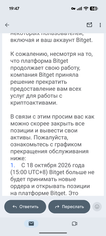 Screenshot-20261016-194757.png
