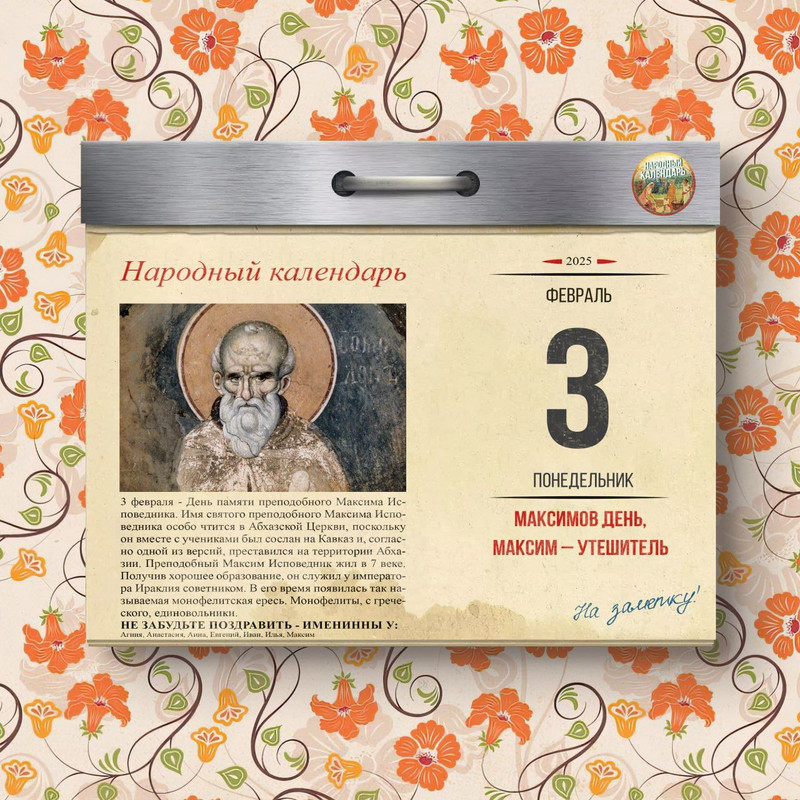 [Изображение: photo-2025-02-03-08-44-04.jpg]