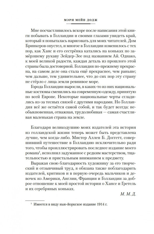 2-page-0006