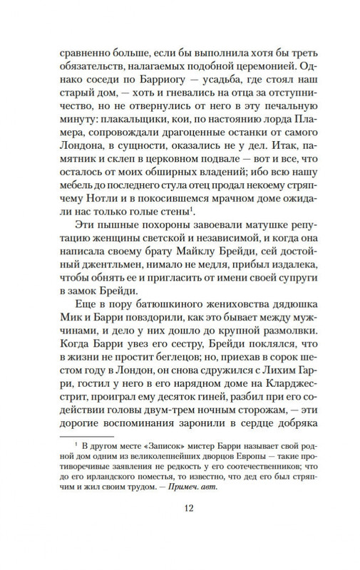 2-page-0010