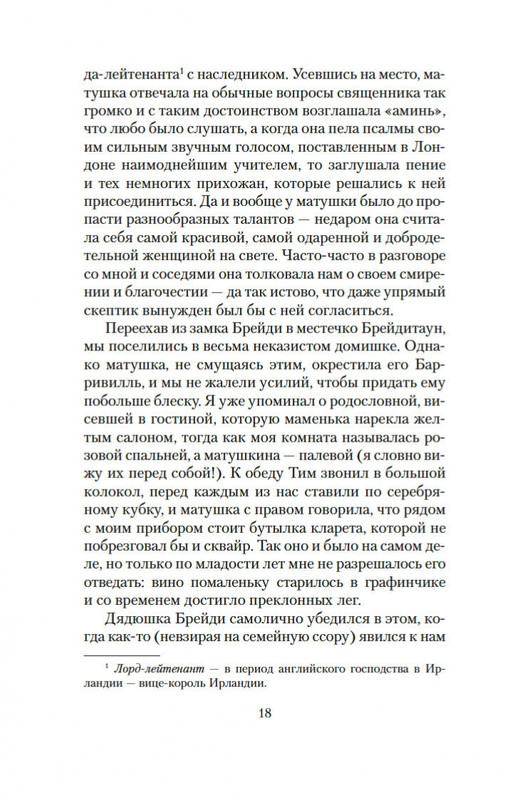 2-page-0016