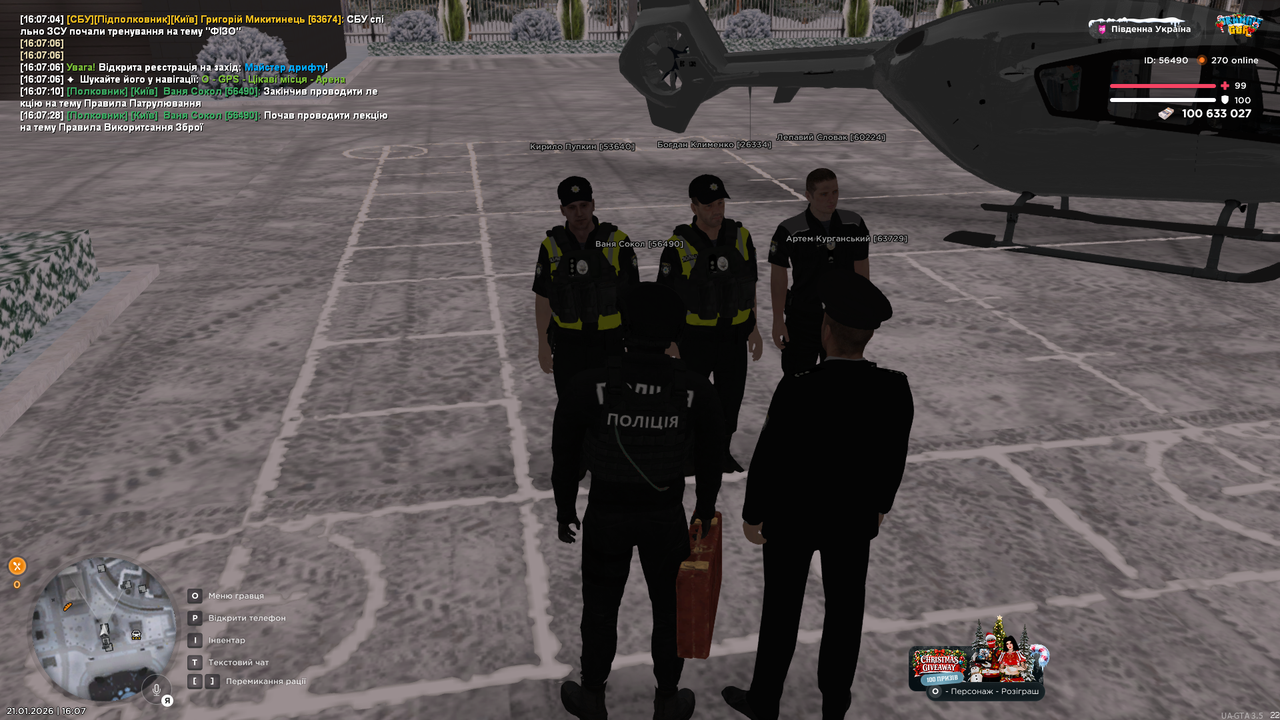 UKRAINE GTA 21 01 2026 16 07 32