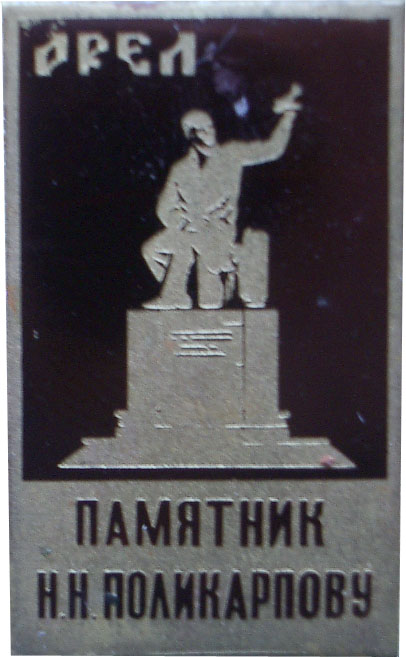 IMGP2117-1