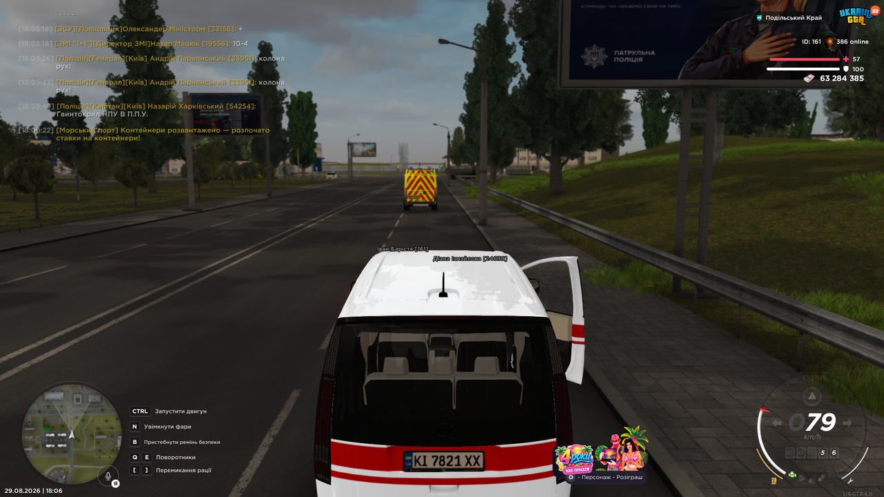 mta screen 2026 08 29 18 06 37
