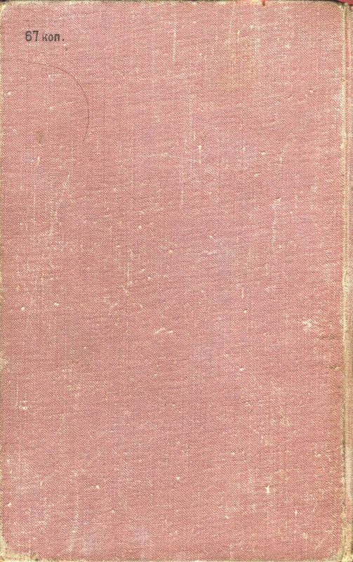 p0324