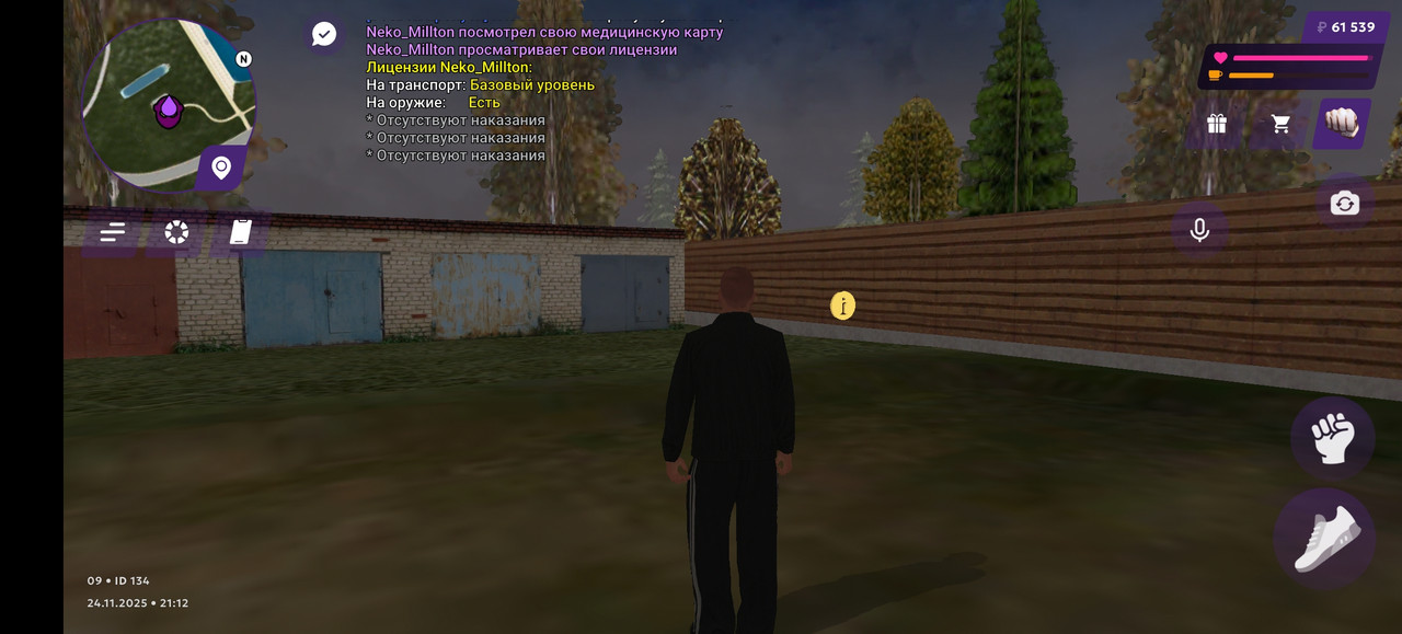 Screenshot 20251124 211206 com gbox android