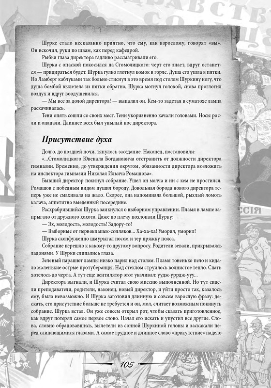 2020-page-0106