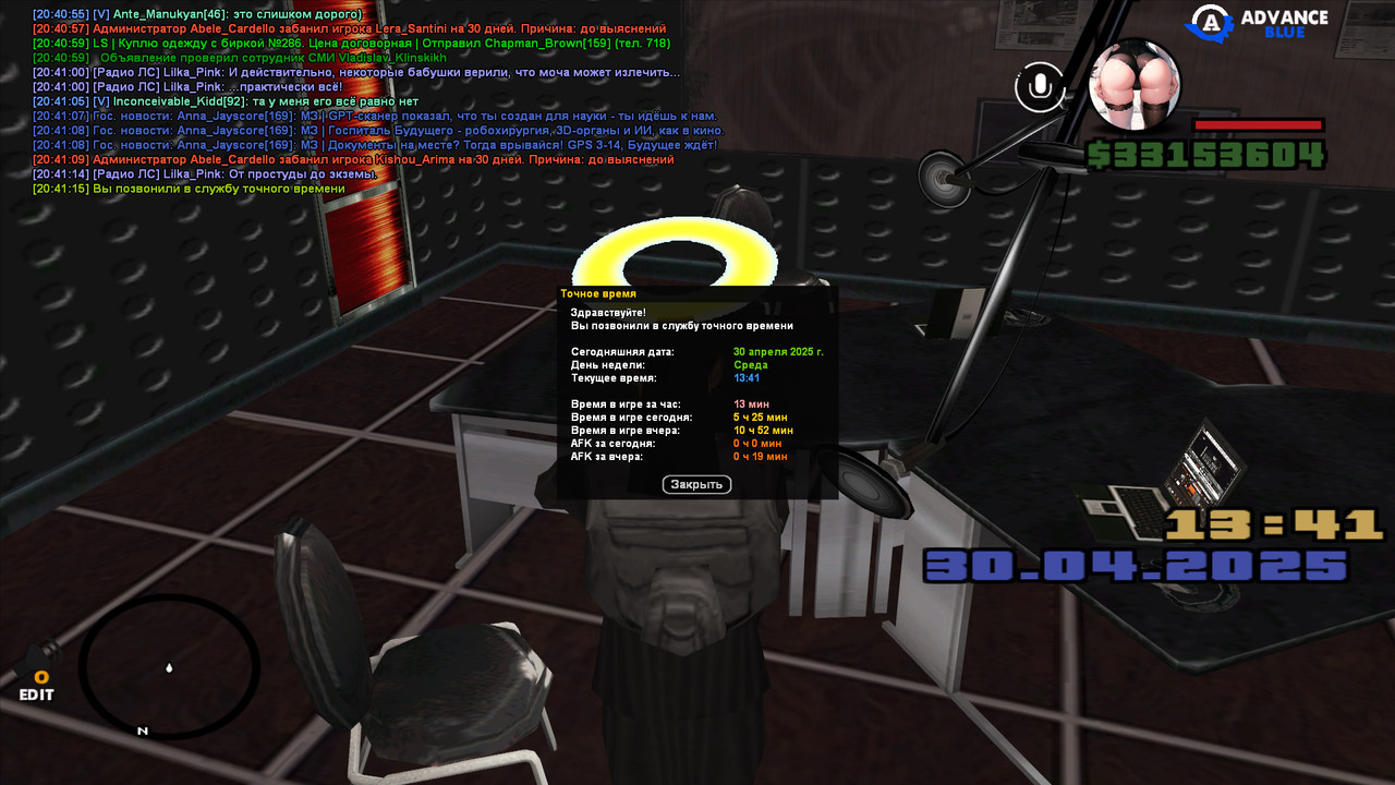 gta_sa 2025-04-30 20-41-16-125