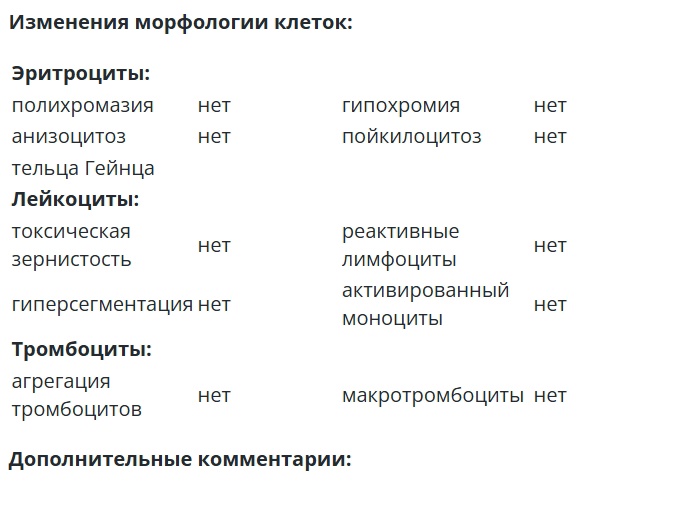общий 3