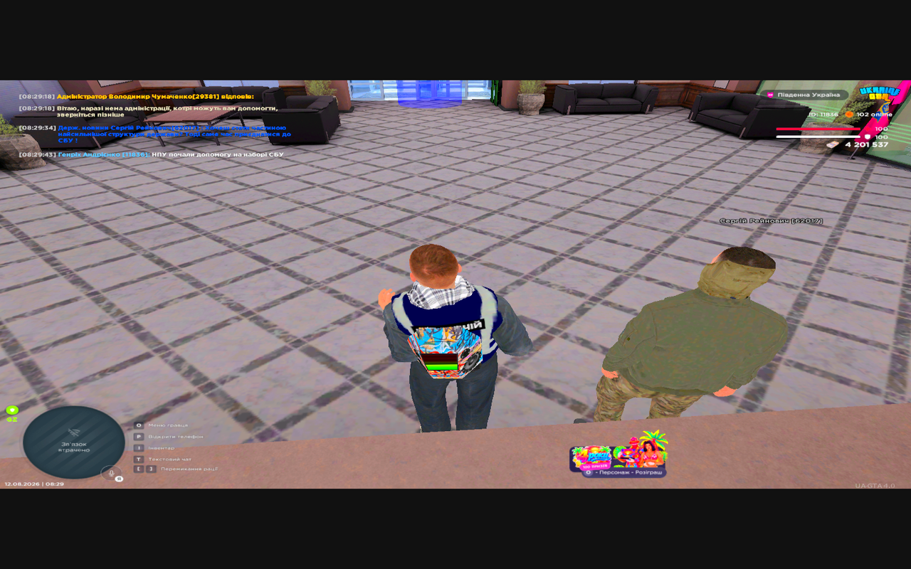 Grand Theft Auto San Andreas Screenshot 2026 08 12 08 29 45 24