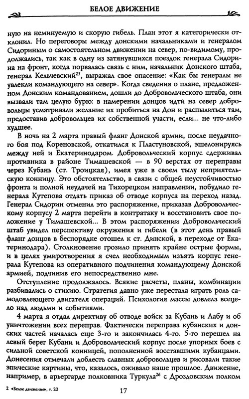p0018