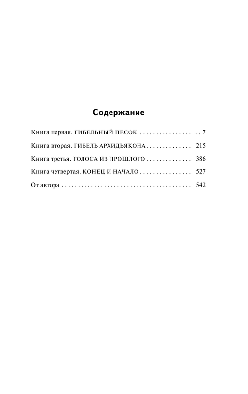 ASE000000000826573-05
