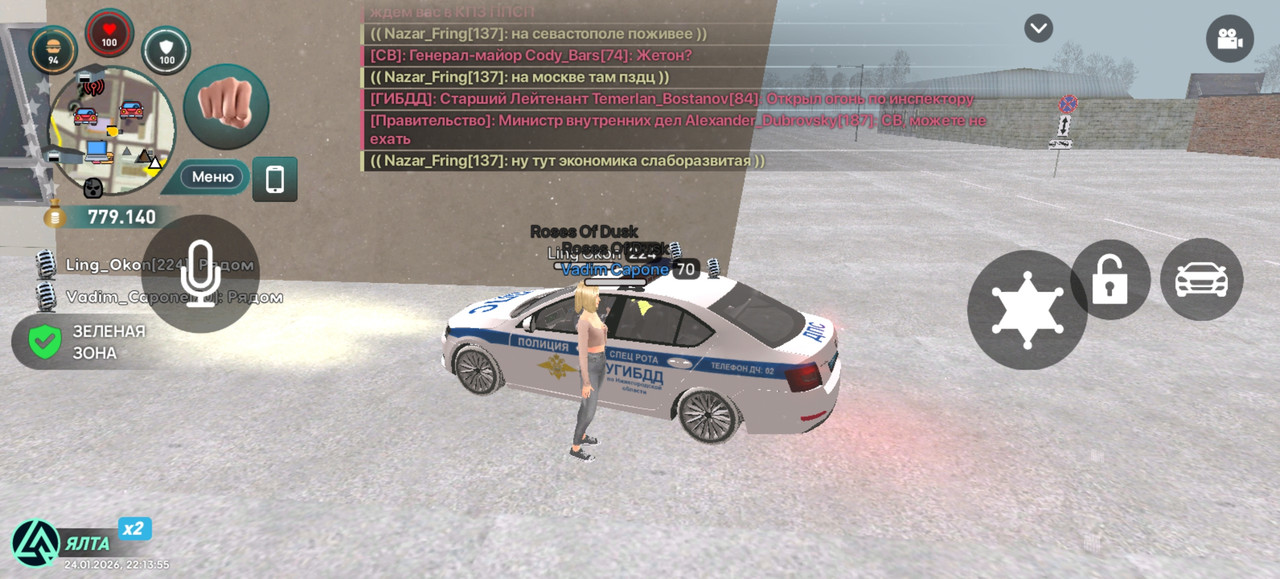 Screenshot 20260124 221355 com liverussia cr