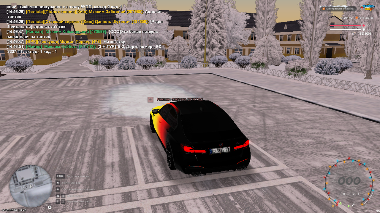 mta screen 2026 01 03 14 46 53