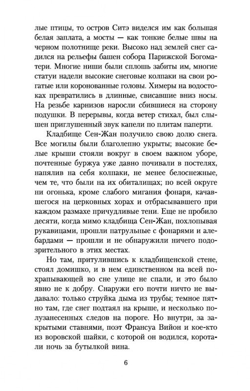 2-page-0005