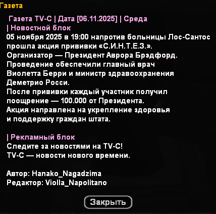 Znimok-ekrana-2025-11-06-205640.png