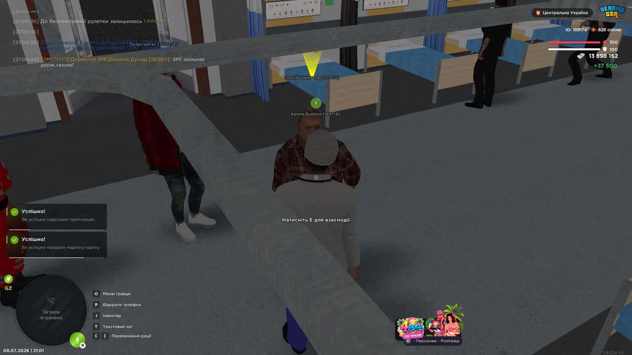 UKRAINE GTA 08 07 2026 21 01 00