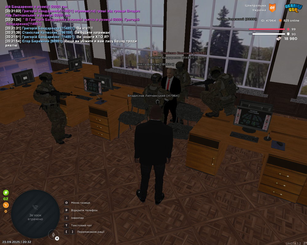 Screenshot 2025-09-23 20-32-31
