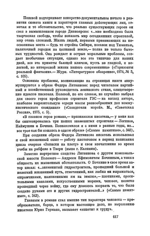 p0618