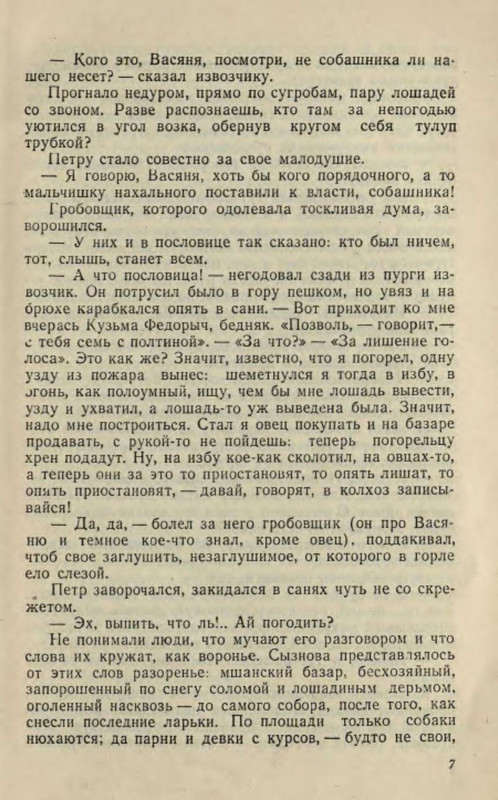 p0011