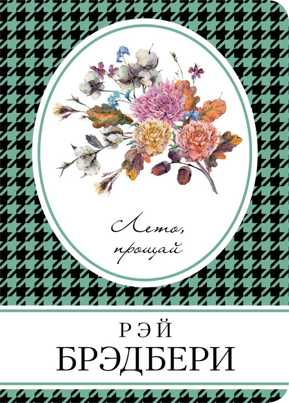 cover1-w820