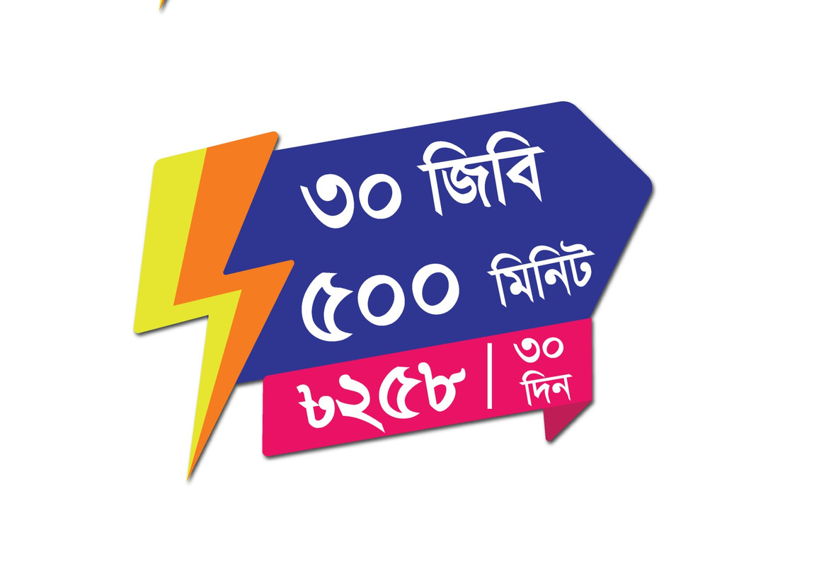 30 GB 500 Minit