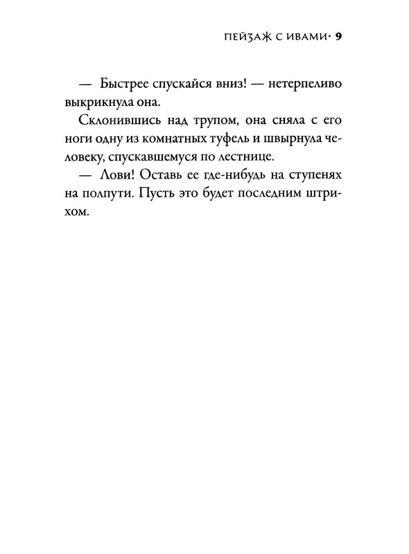 p0011