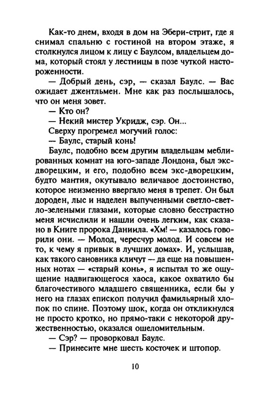 p0011