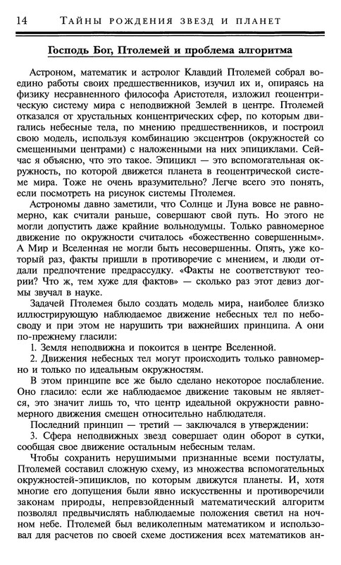 p0015