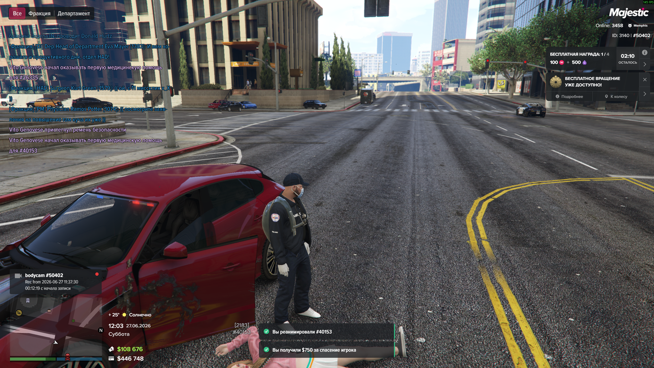 Grand Theft Auto V Screenshot 2026 06 27 12 03 32 87